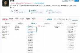 富民讨债公司成功追回拖欠八年欠款50万成功案例